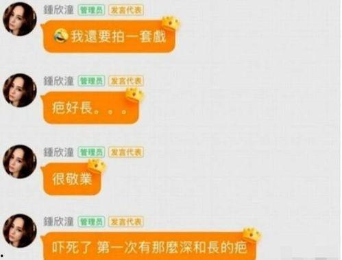 全网娱乐吃瓜,揭秘娱乐圈背后的秘密与八卦