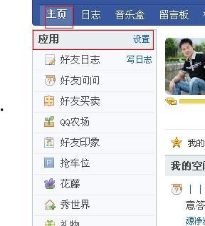 娱乐吃瓜酱qq空间下载,独家下载背后的故事