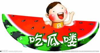 娱乐吃瓜视频背景图