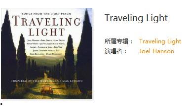 在路上背景音乐,探寻在路上音乐背后的故事